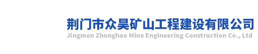 廈門(mén)樹(shù)鑫建設(shè)集團(tuán)有限公司