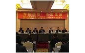 熱烈慶祝樹鑫集團(tuán)2016年工作會(huì)議圓滿結(jié)束