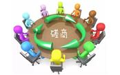 公開招標、競爭性談判、競爭性磋商的概念以及差異性