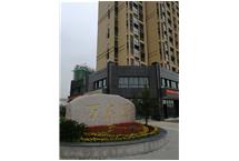 萬(wàn)鑫園項(xiàng)目1#、2#、3#、社區(qū)用房及地下車庫(kù)房建工程